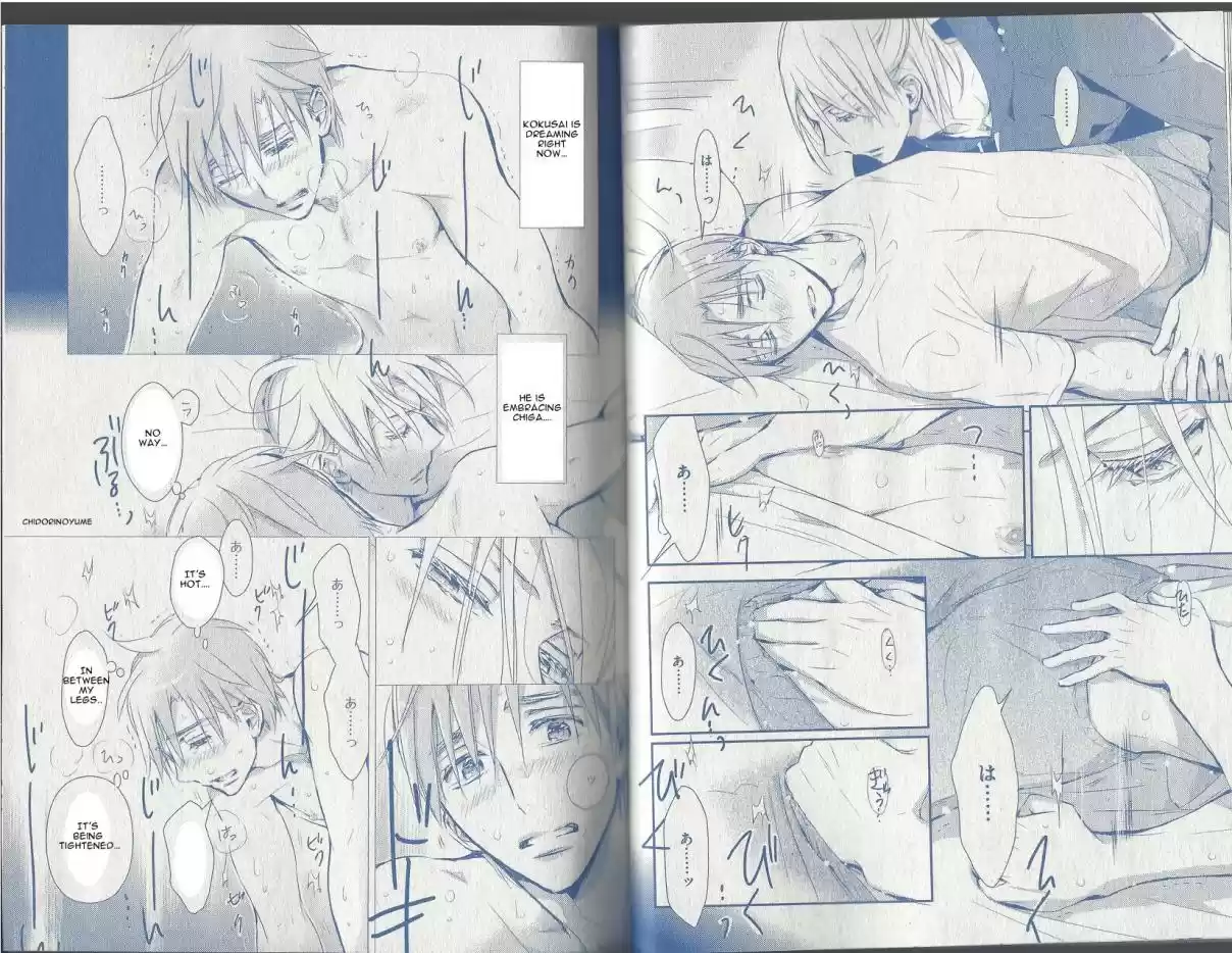 Seito Kaichou ni Chuukoku May 2015 Dear+ Extra