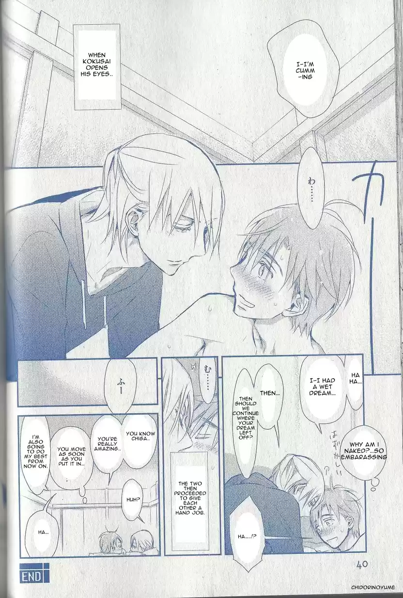 Seito Kaichou ni Chuukoku May 2015 Dear+ Extra