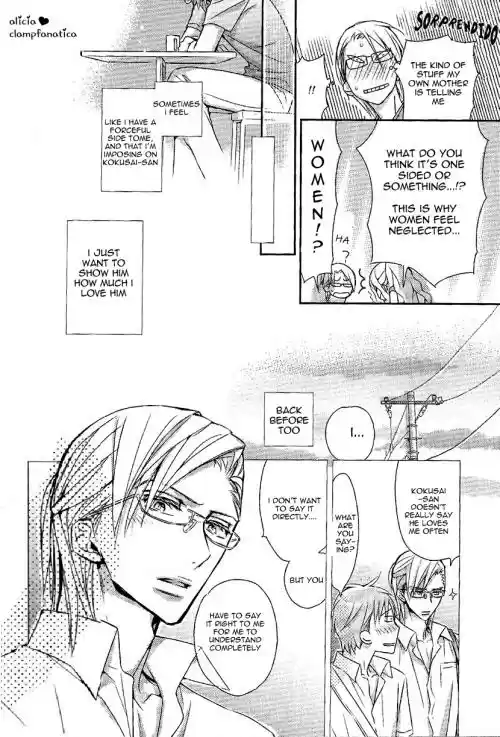 Seito Kaichou ni Chuukoku Vol. 6 Ch. 65