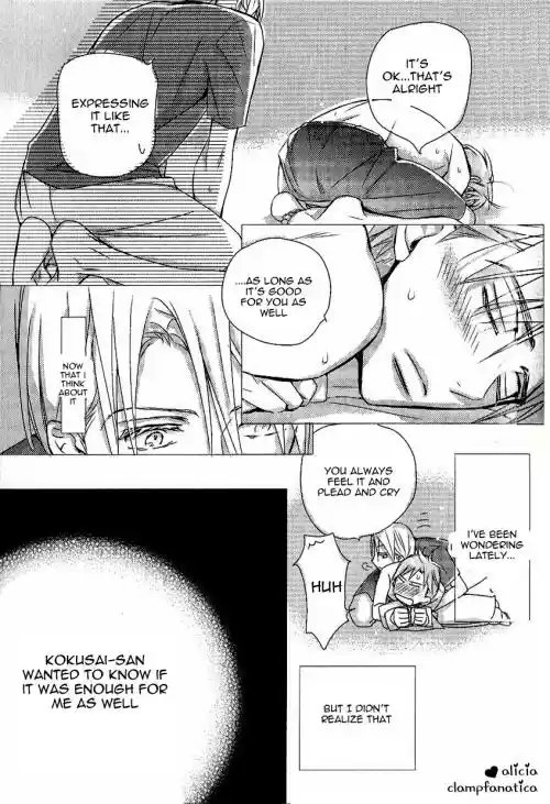 Seito Kaichou ni Chuukoku Vol. 6 Ch. 65