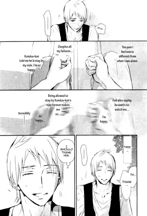 Seito Kaichou ni Chuukoku Vol. 8 Ch. 90