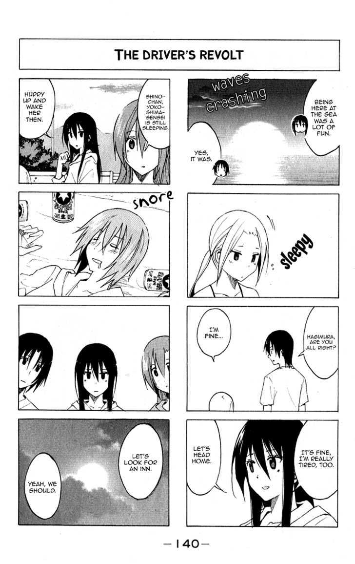 Seitokai Yakuindomo 14