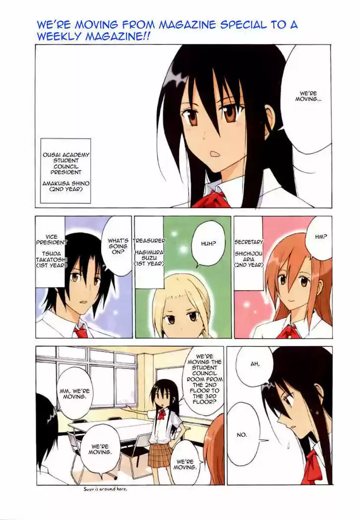 Seitokai Yakuindomo 16