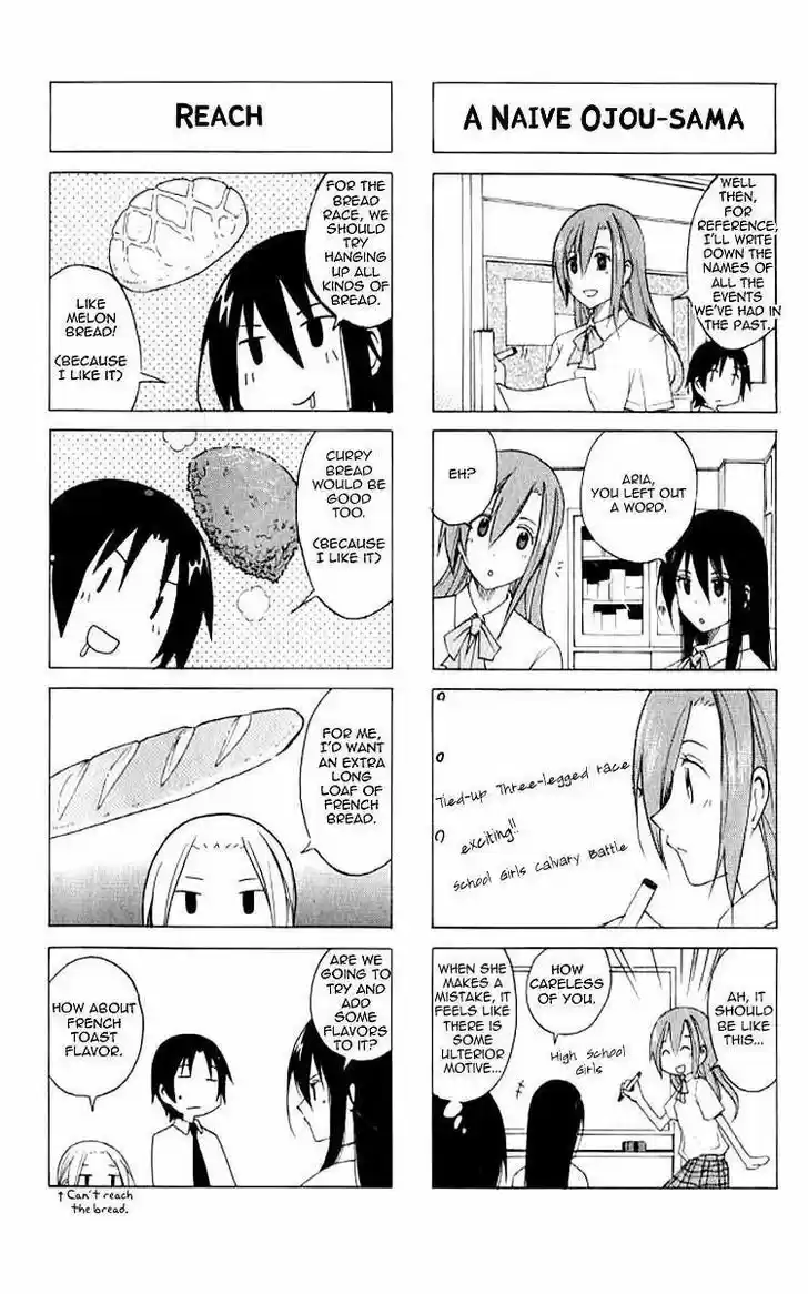 Seitokai Yakuindomo 16
