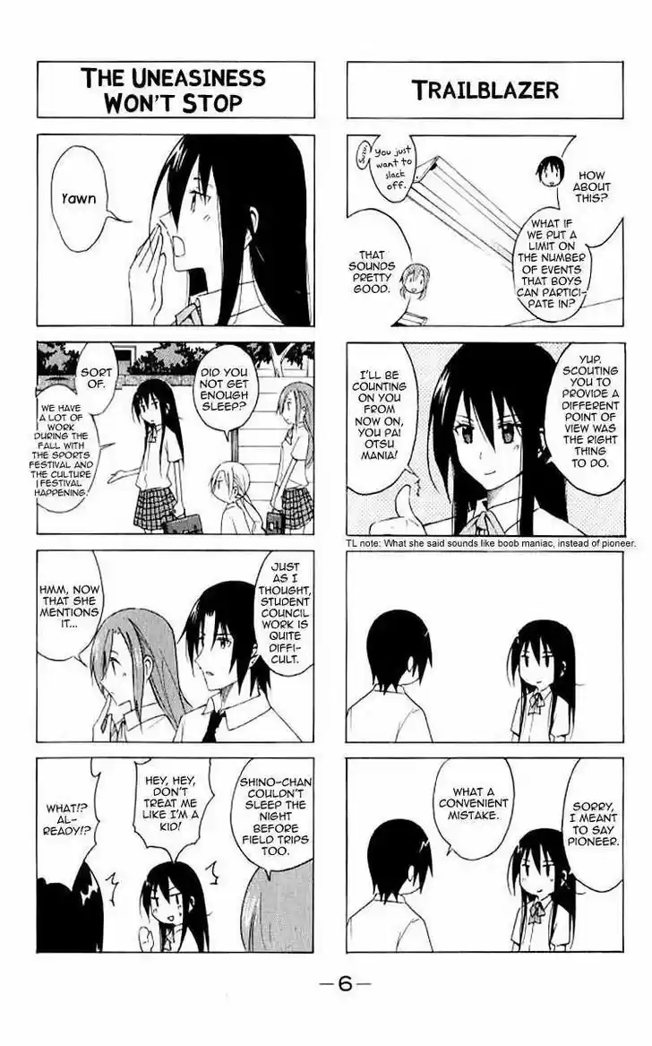 Seitokai Yakuindomo 16