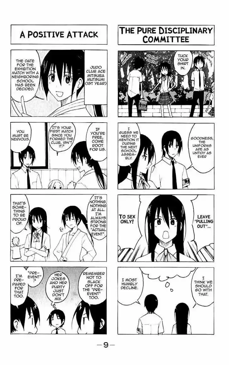 Seitokai Yakuindomo 16