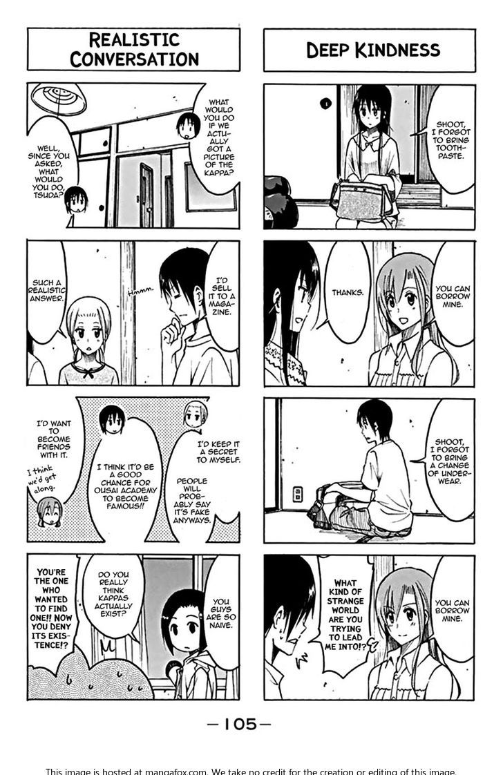 Seitokai Yakuindomo 201