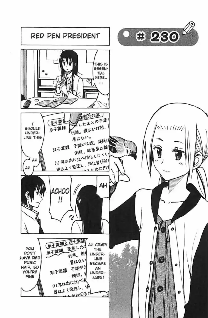 Seitokai Yakuindomo 230