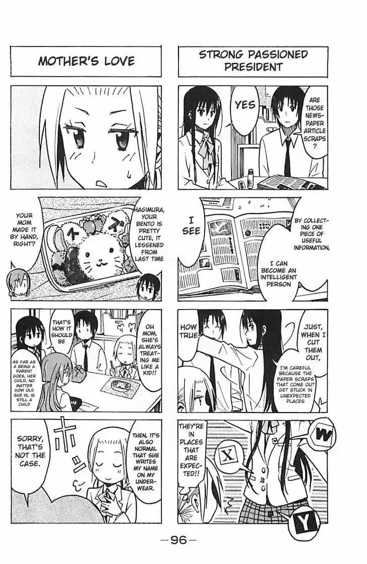 Seitokai Yakuindomo 230