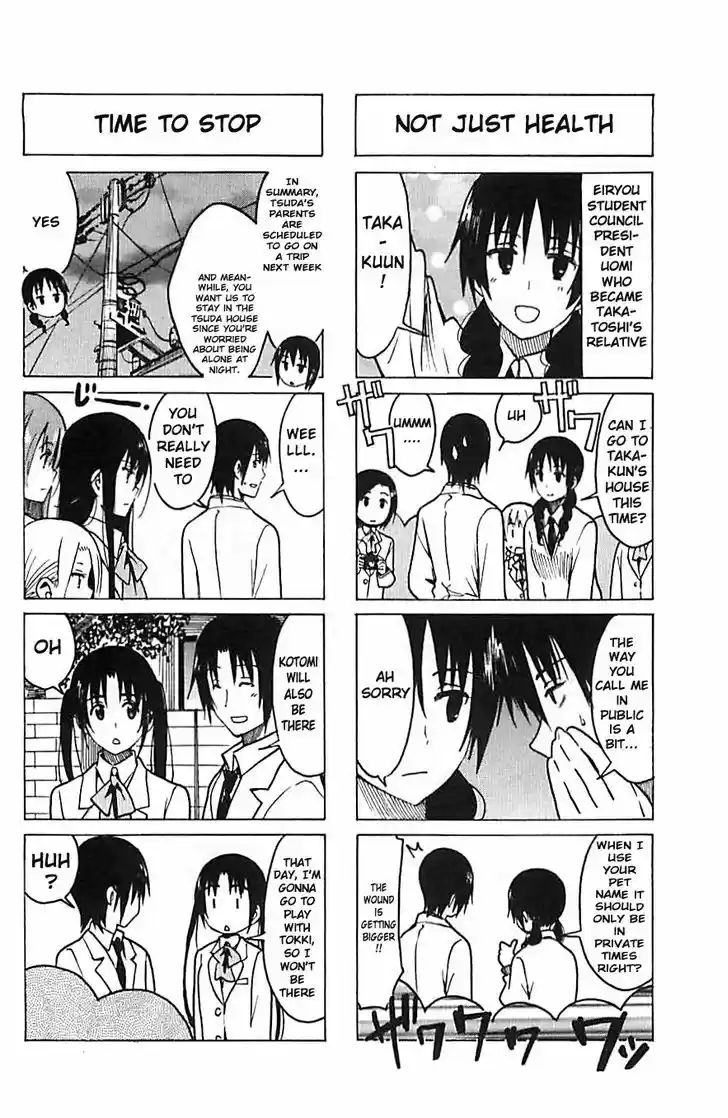 Seitokai Yakuindomo 230