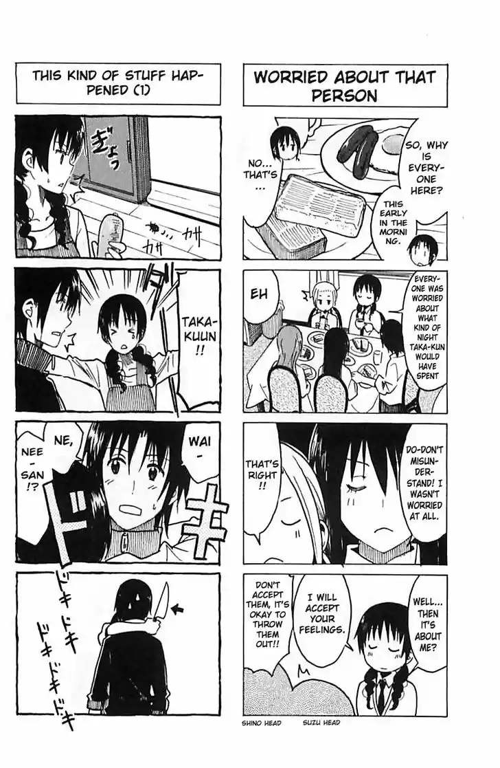 Seitokai Yakuindomo 231