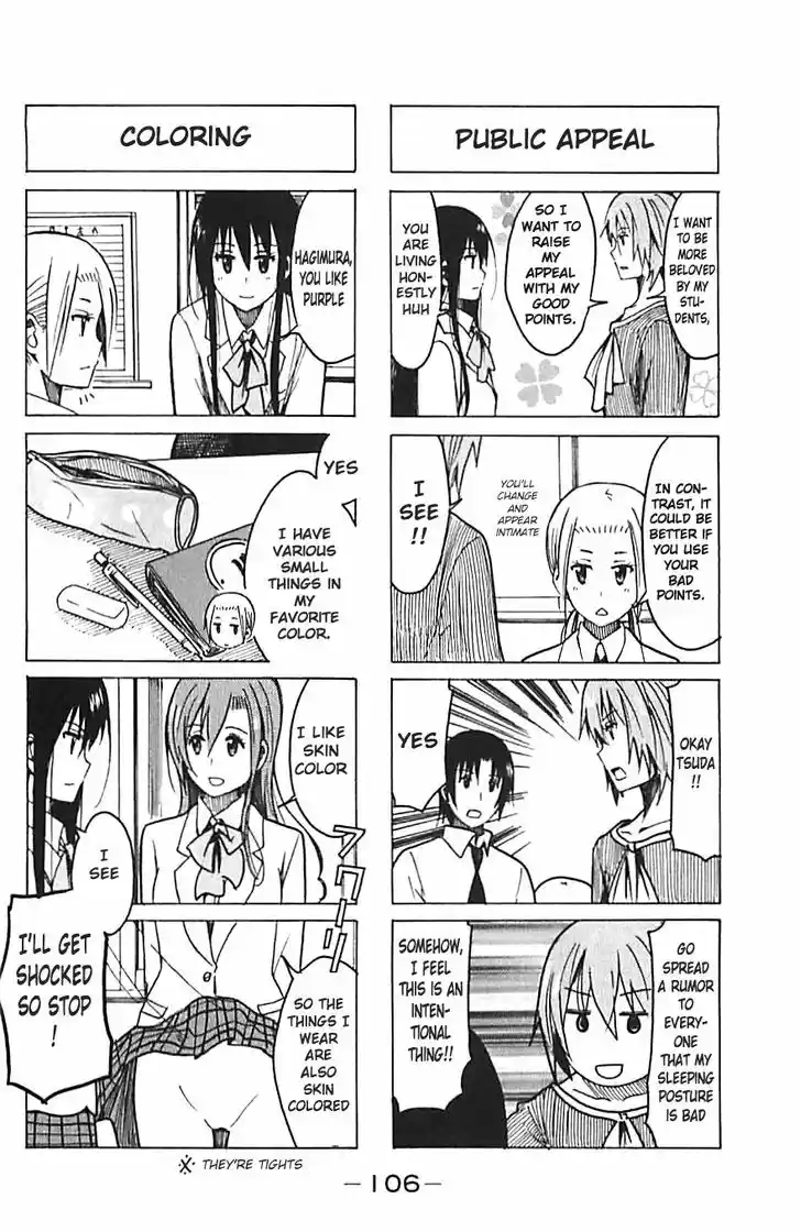 Seitokai Yakuindomo 232
