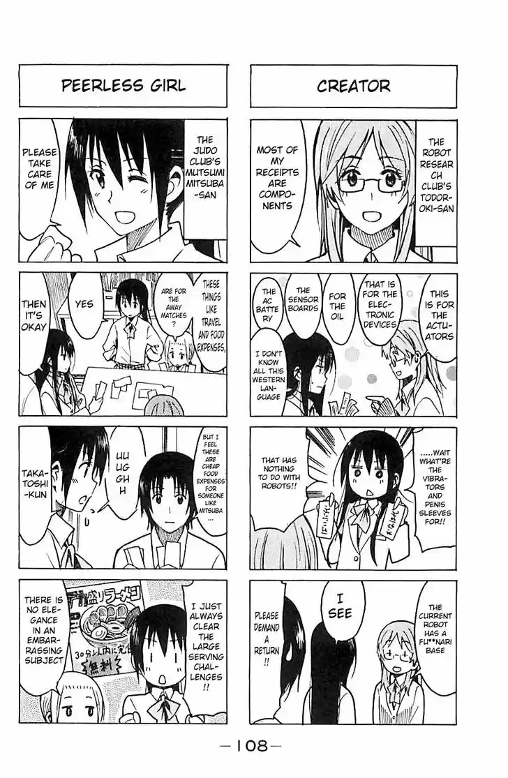 Seitokai Yakuindomo 232