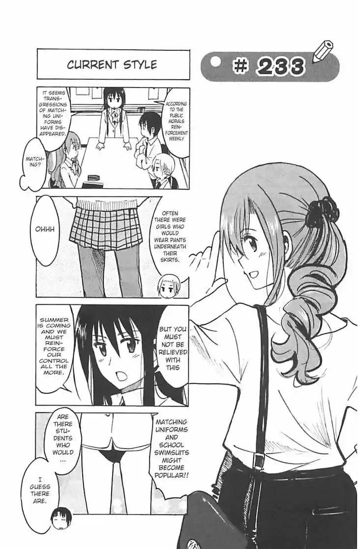 Seitokai Yakuindomo 233