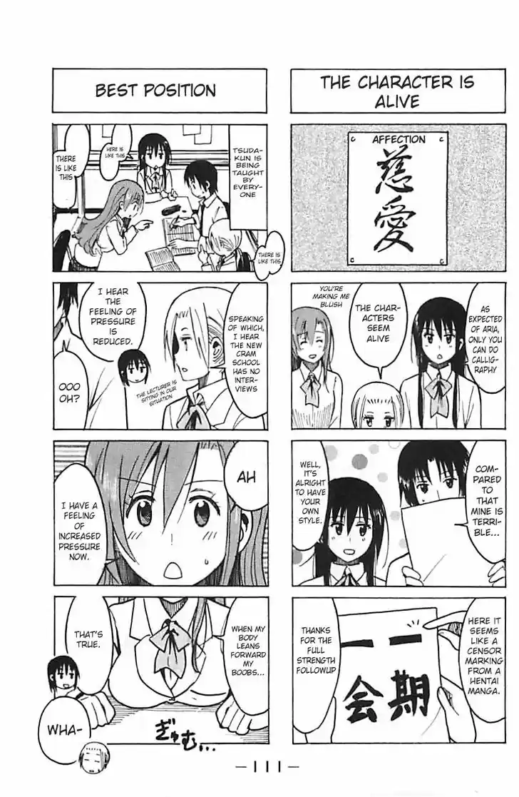 Seitokai Yakuindomo 233