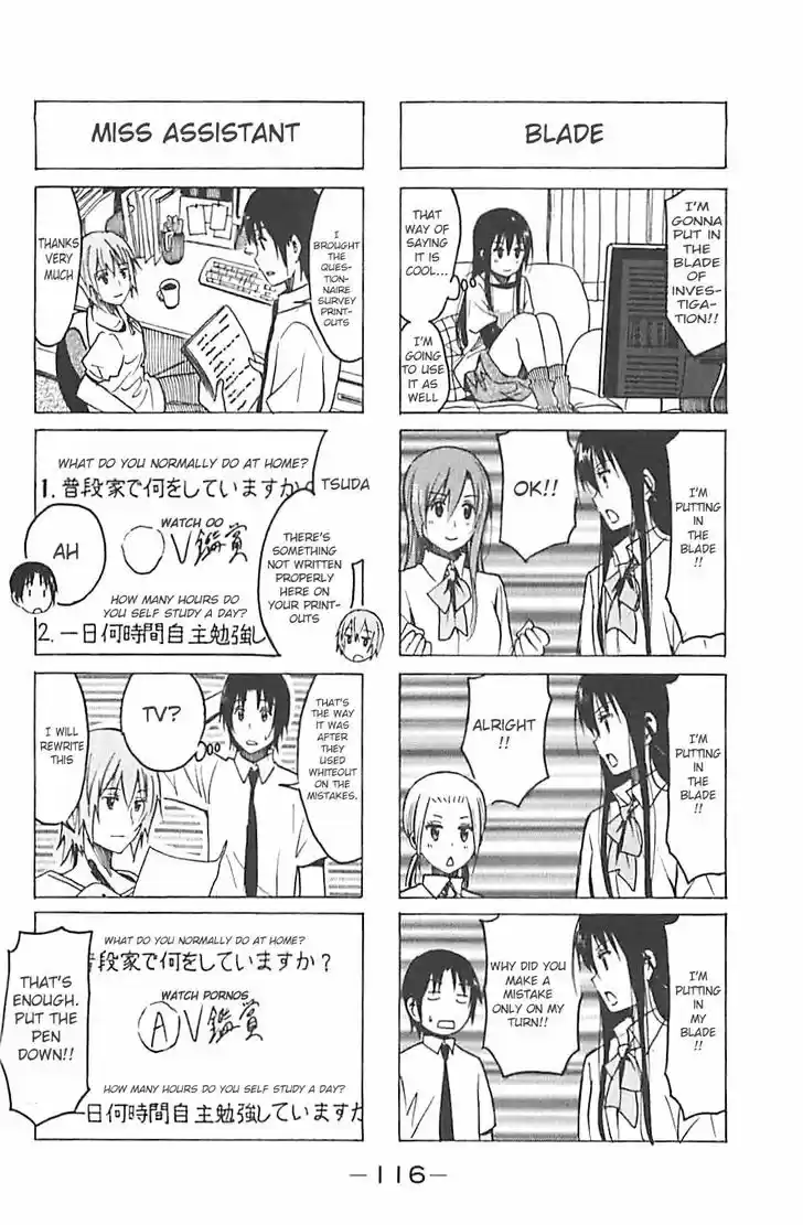 Seitokai Yakuindomo 234