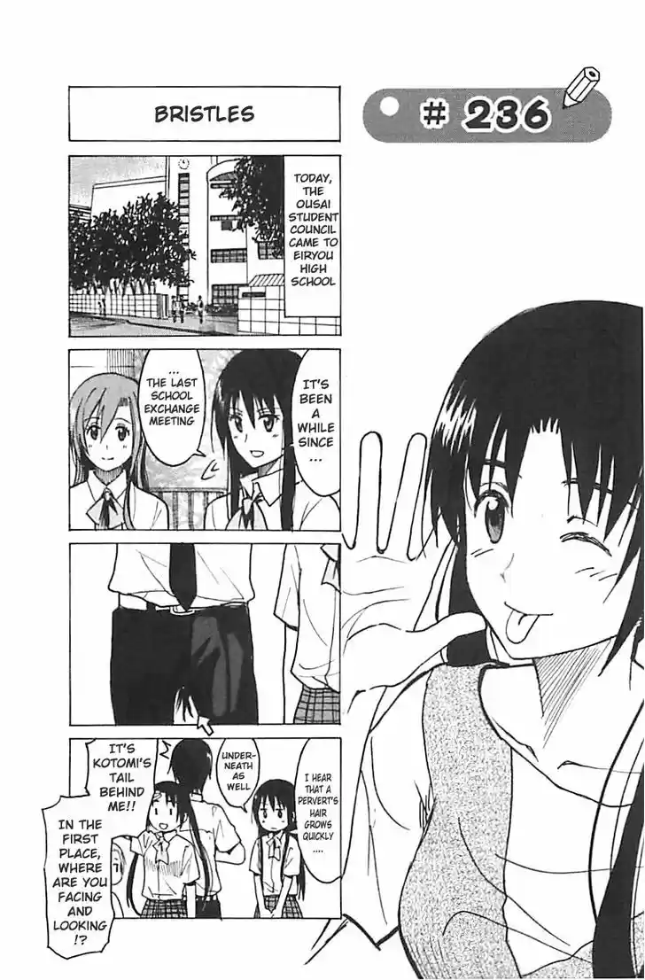Seitokai Yakuindomo 236