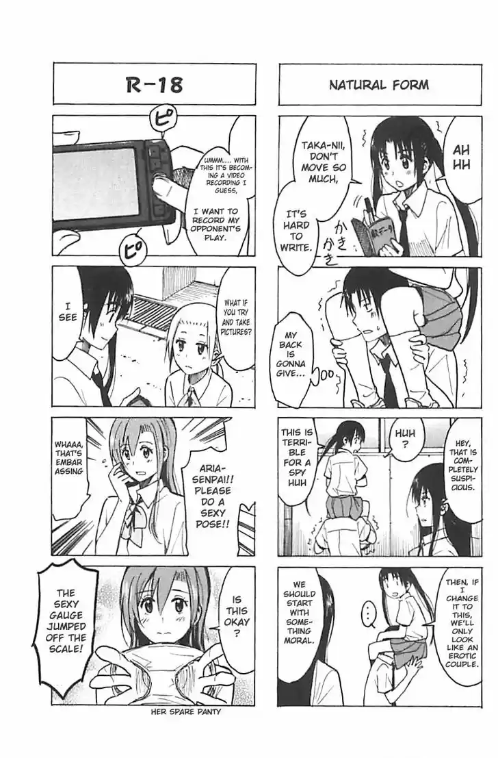 Seitokai Yakuindomo 236