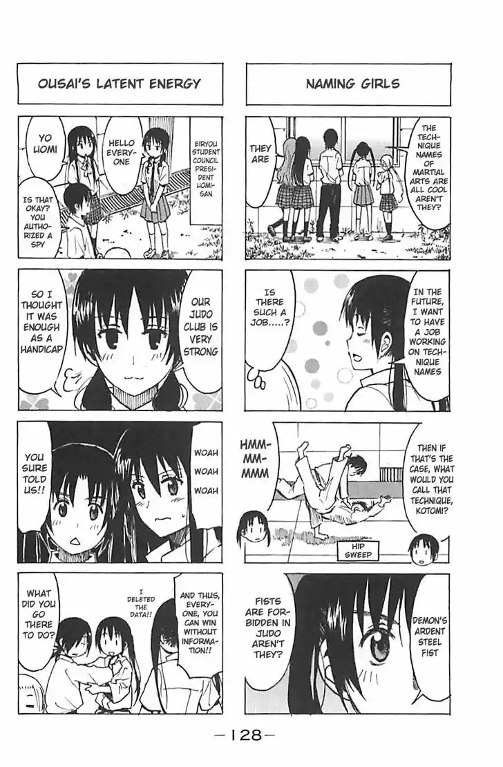 Seitokai Yakuindomo 236