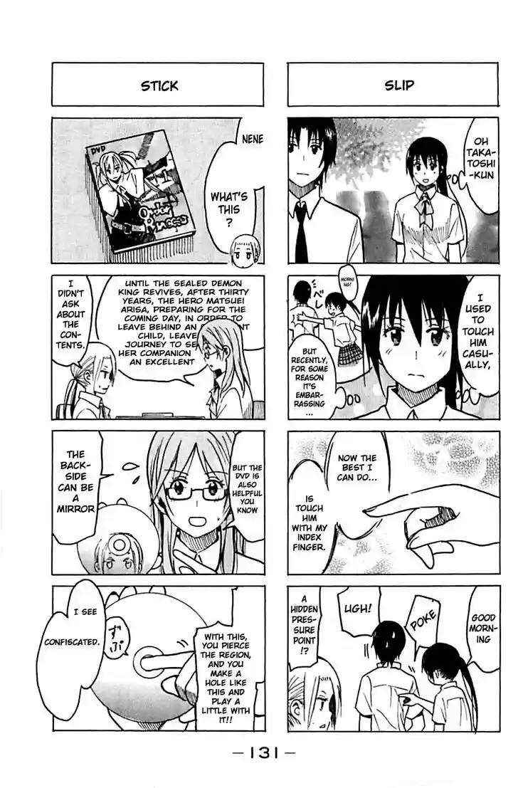 Seitokai Yakuindomo 237