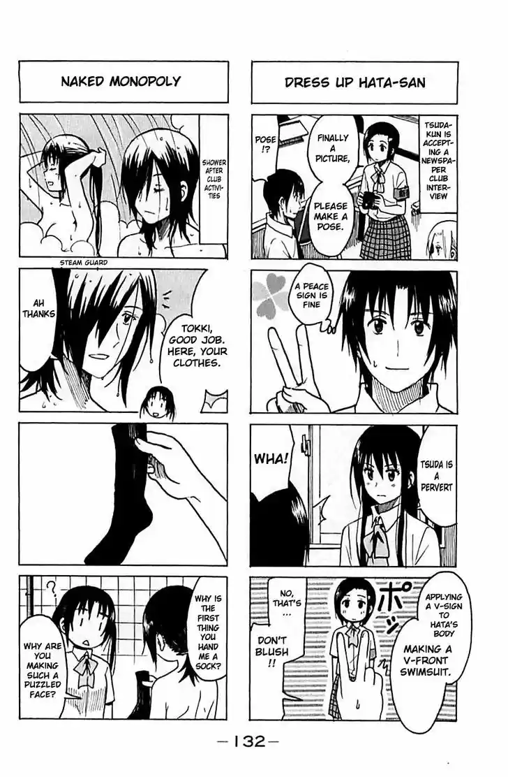 Seitokai Yakuindomo 237