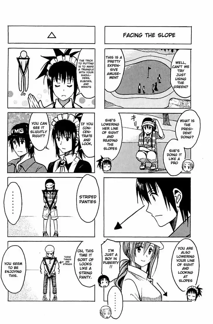 Seitokai Yakuindomo 238