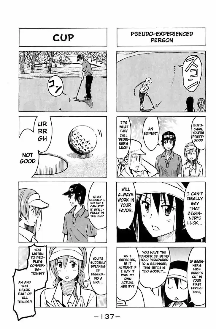 Seitokai Yakuindomo 238