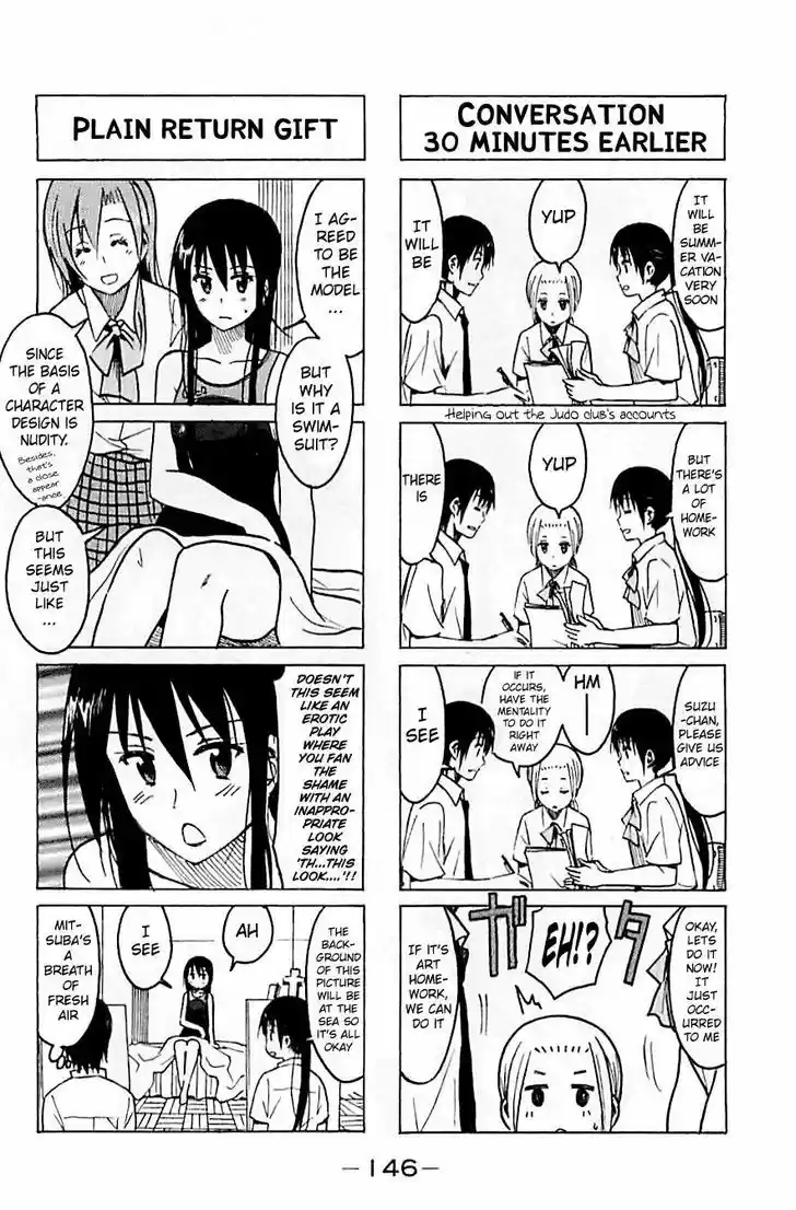 Seitokai Yakuindomo 240