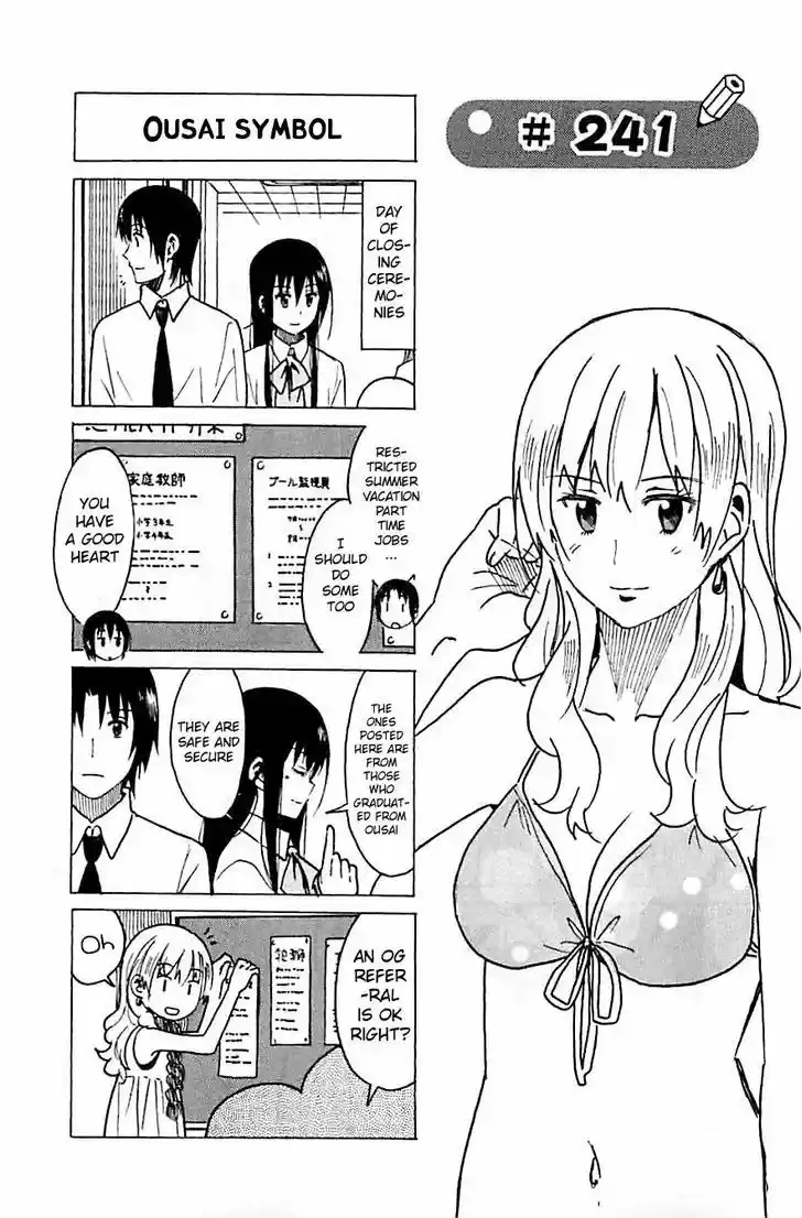 Seitokai Yakuindomo 241