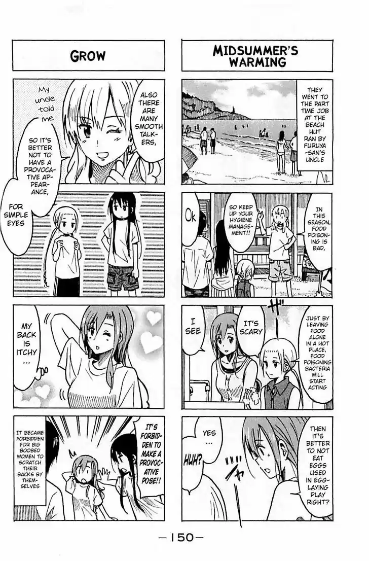 Seitokai Yakuindomo 241