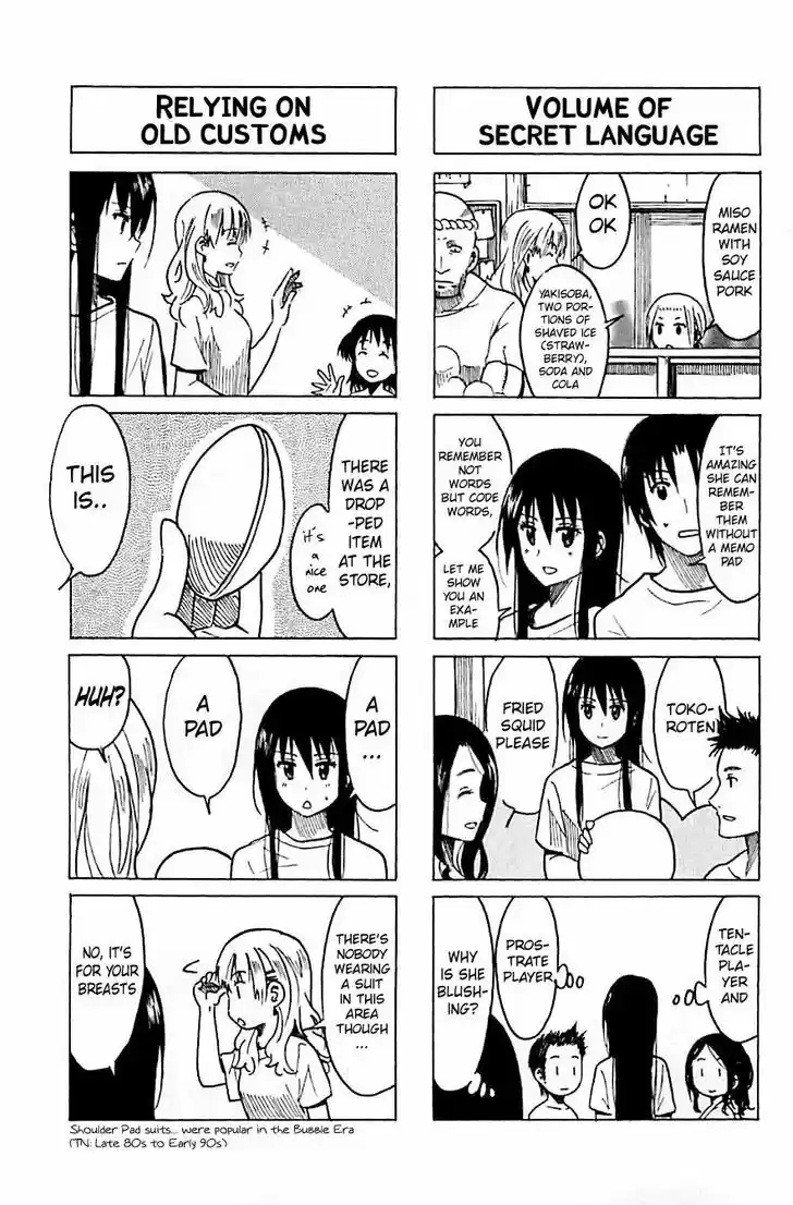 Seitokai Yakuindomo 241
