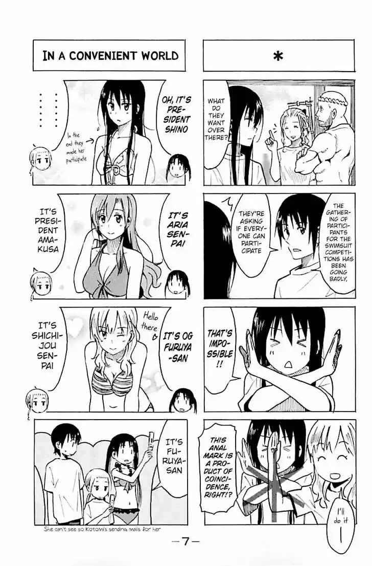 Seitokai Yakuindomo 243