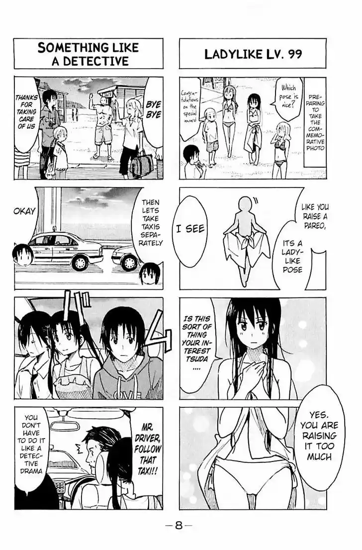 Seitokai Yakuindomo 243