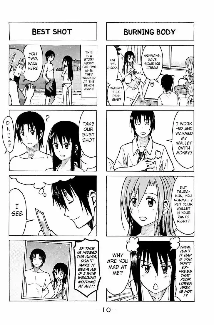 Seitokai Yakuindomo 244