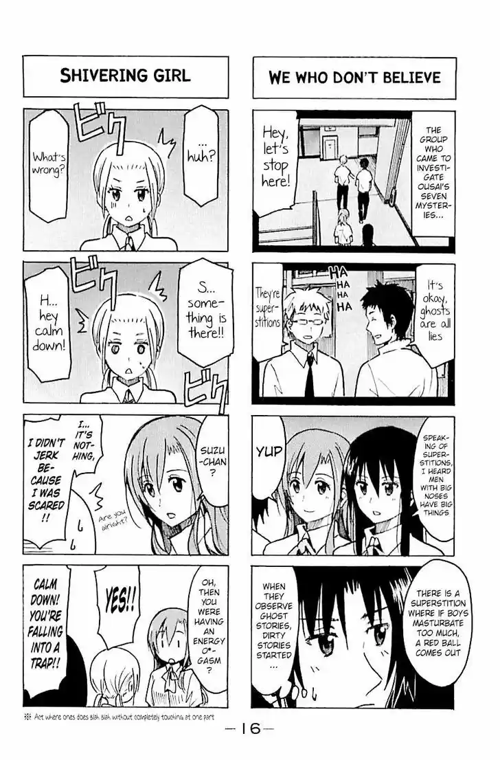 Seitokai Yakuindomo 245