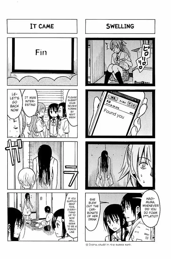 Seitokai Yakuindomo 245
