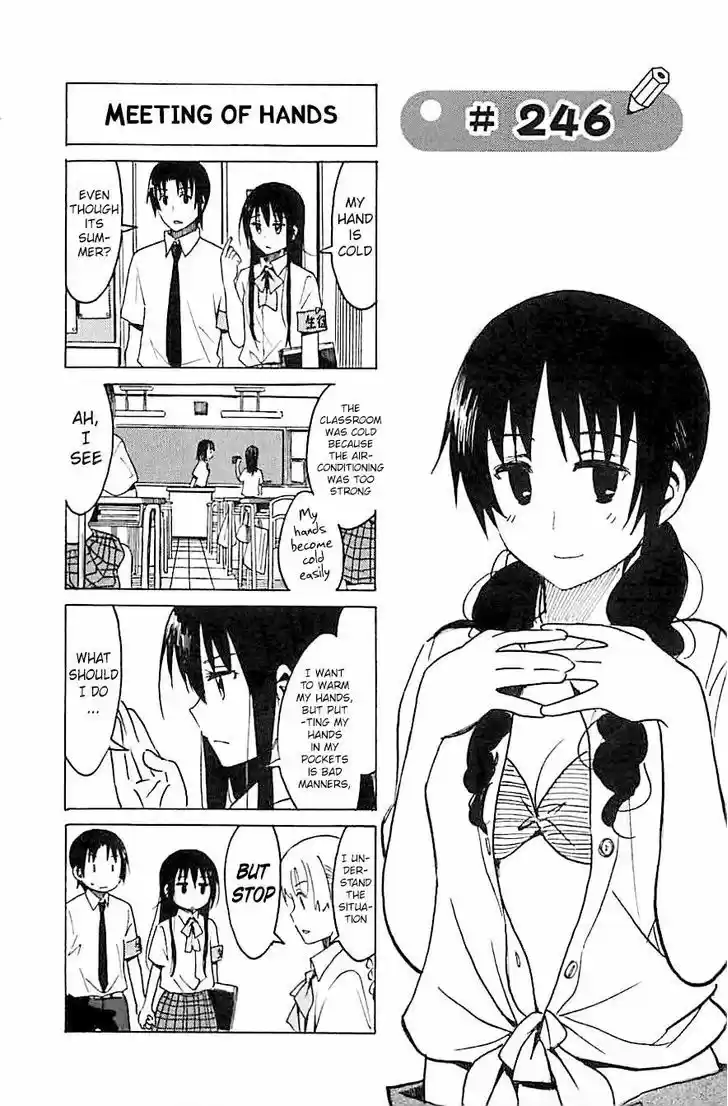 Seitokai Yakuindomo 246