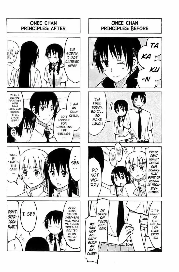 Seitokai Yakuindomo 246
