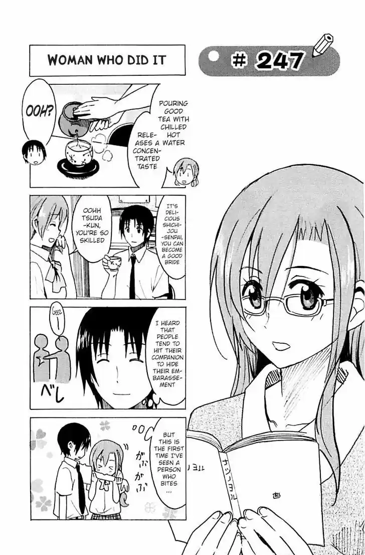 Seitokai Yakuindomo 247