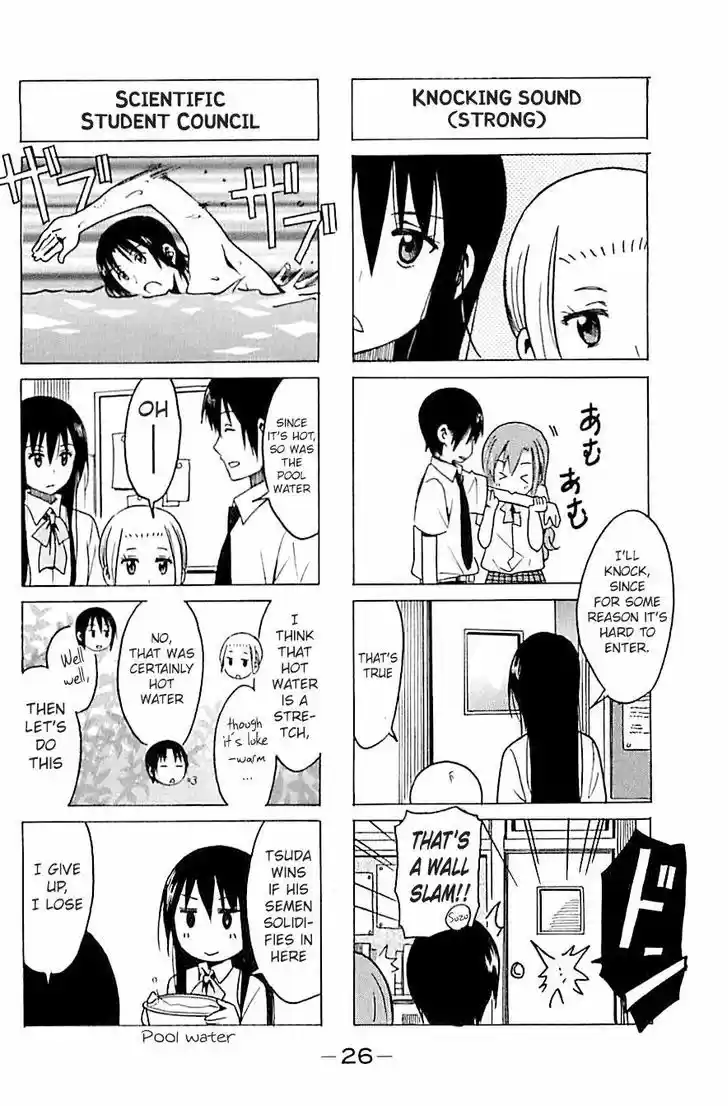 Seitokai Yakuindomo 247