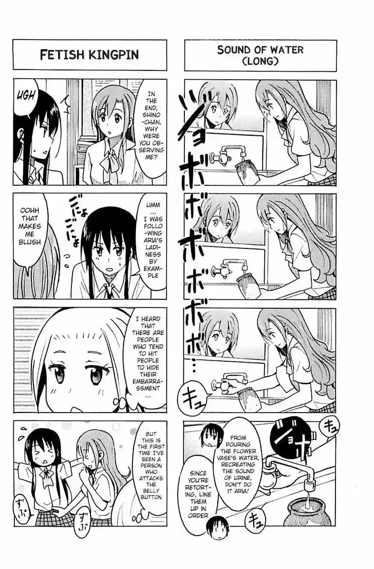 Seitokai Yakuindomo 247