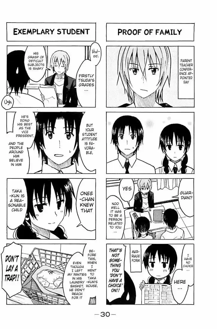 Seitokai Yakuindomo 248