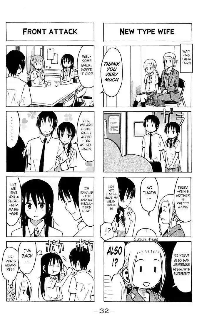 Seitokai Yakuindomo 248