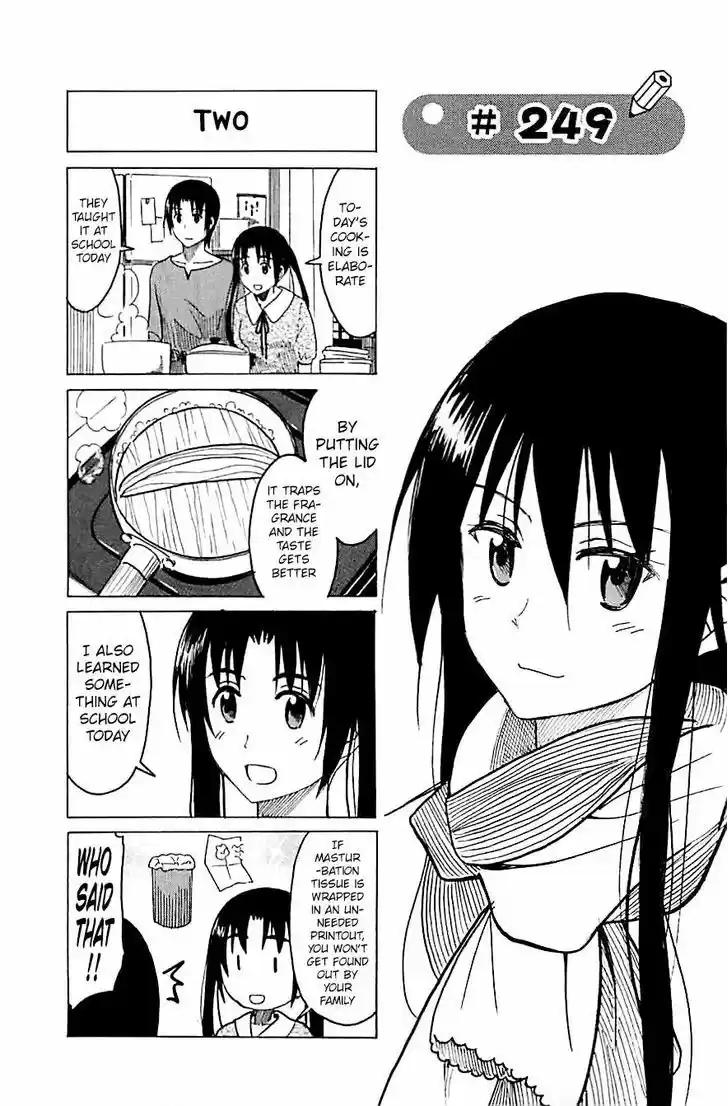 Seitokai Yakuindomo 249