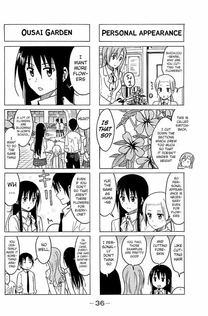 Seitokai Yakuindomo 249