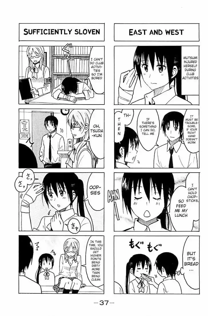 Seitokai Yakuindomo 249