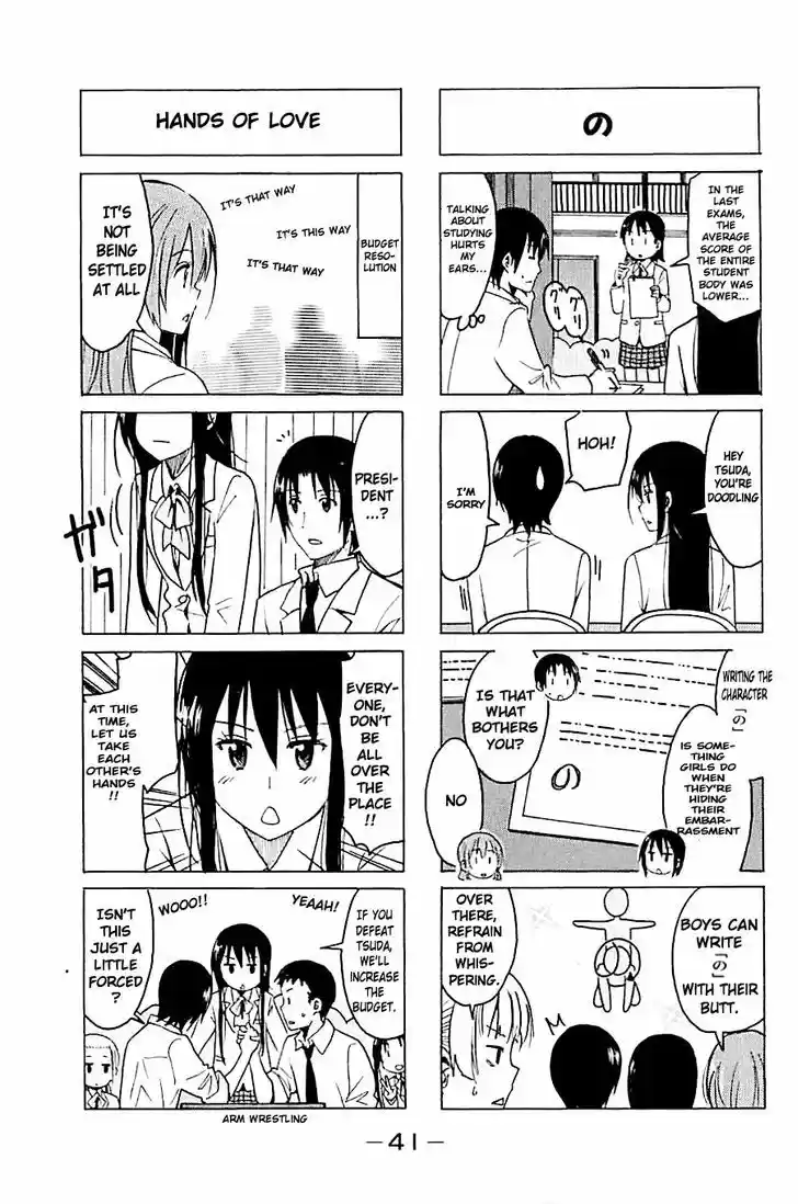 Seitokai Yakuindomo 250
