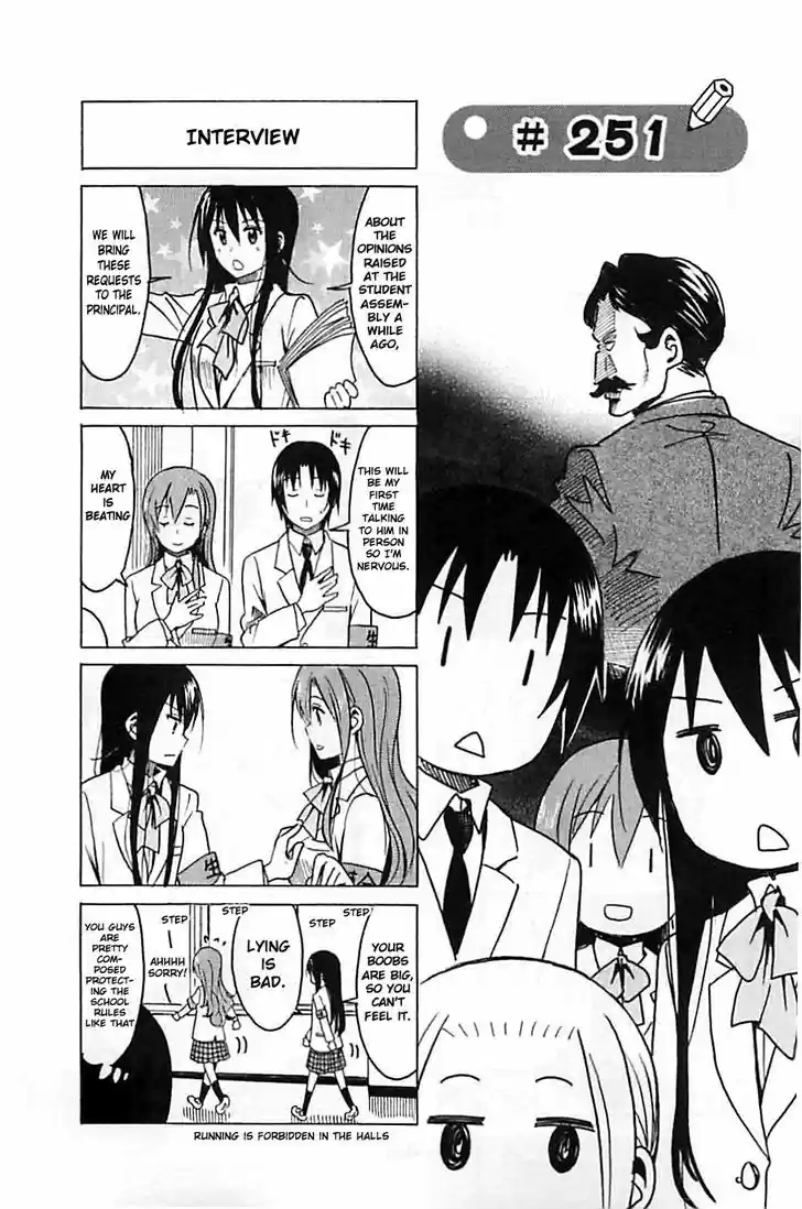 Seitokai Yakuindomo 251