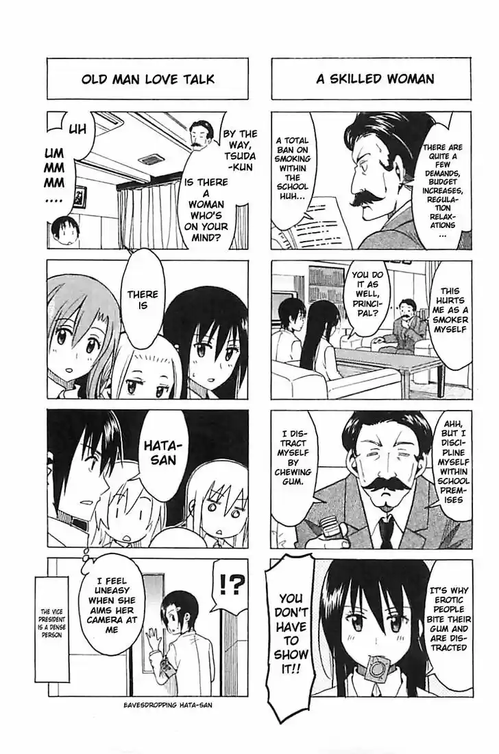 Seitokai Yakuindomo 251