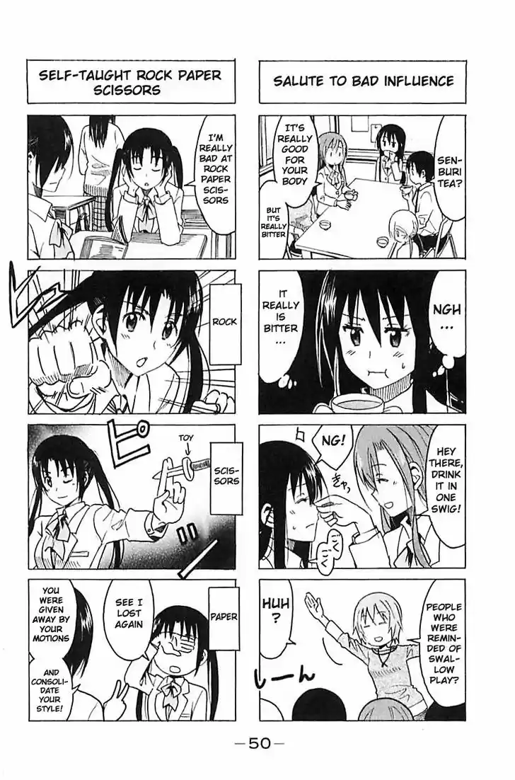 Seitokai Yakuindomo 252